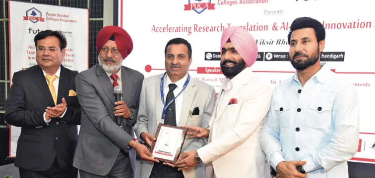 PUCA hosts international conference on Artificial Intelligence